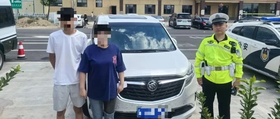 胆真大!16岁拉上“小伙伴”开车上高速