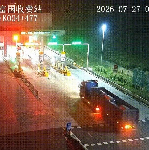 惊险!凌晨事发滨州!多车组团闯卡