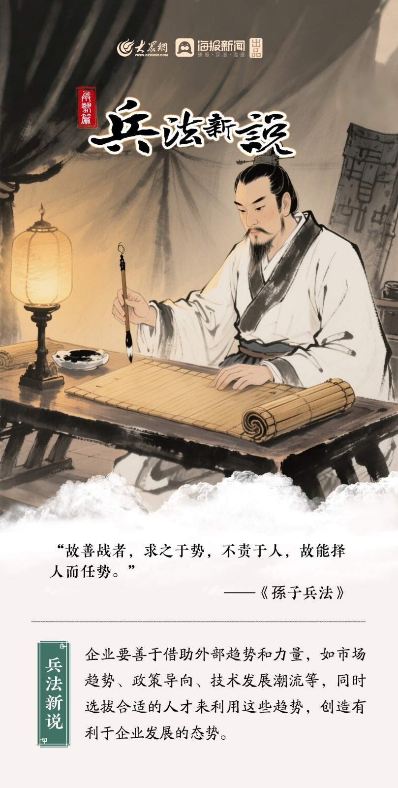 相关新闻
