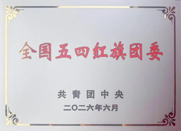 相关新闻