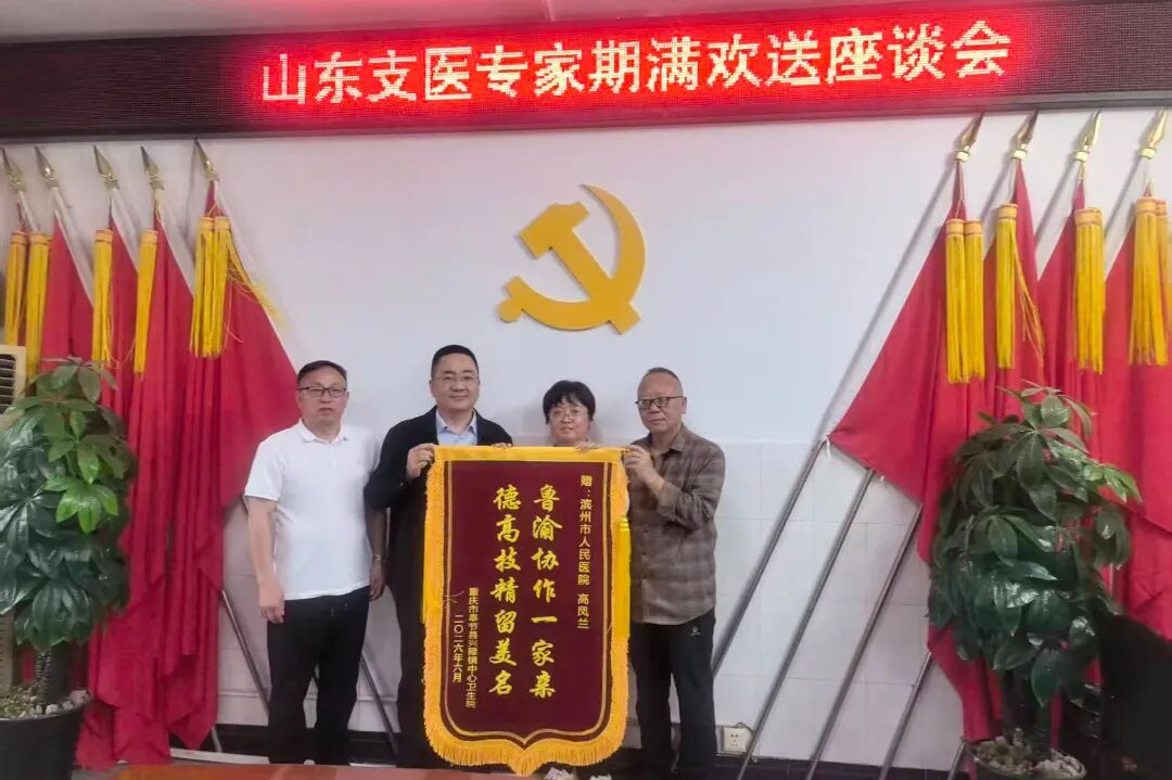 相关新闻