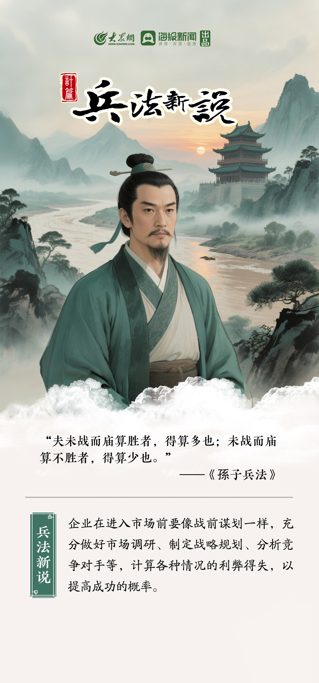 相关新闻