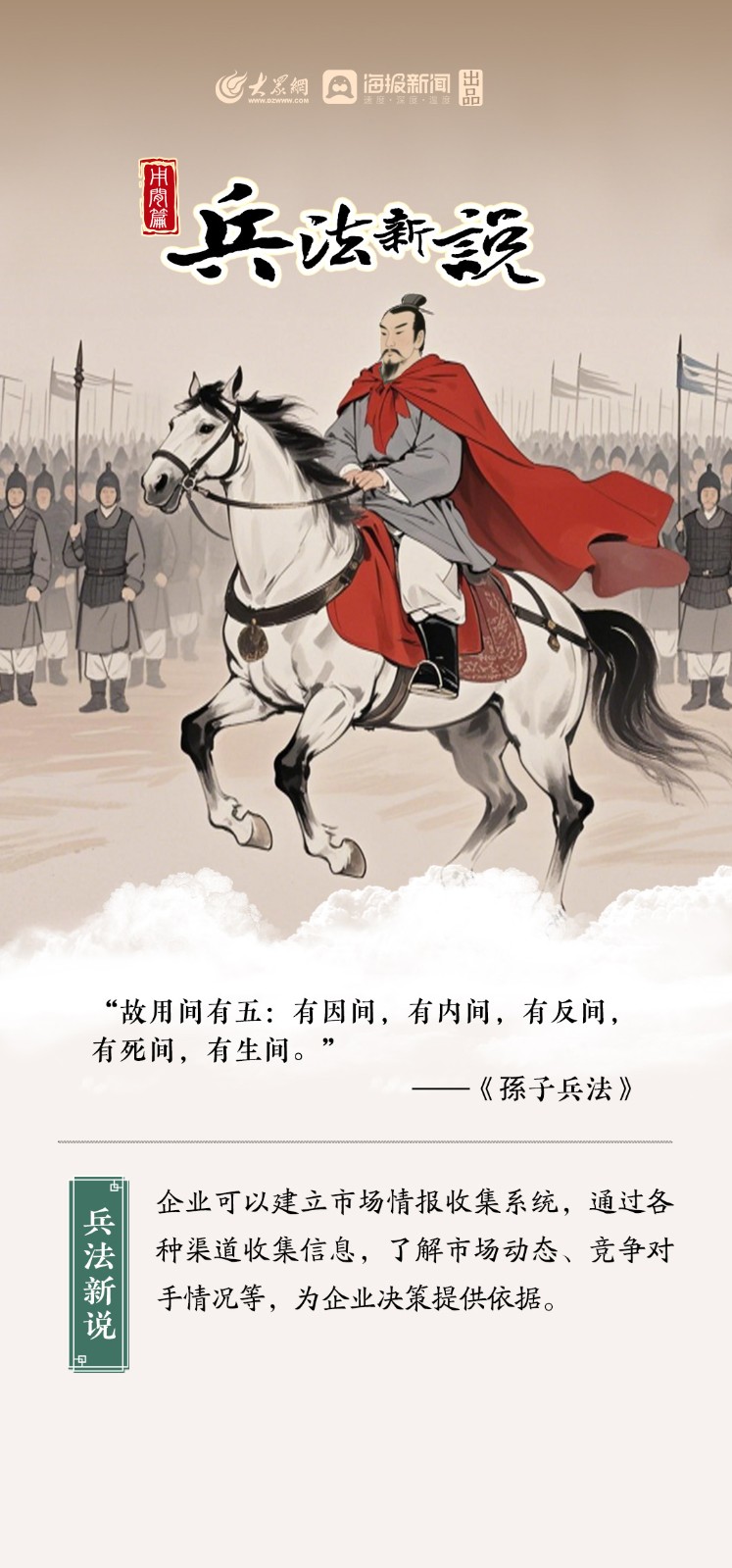 相关新闻