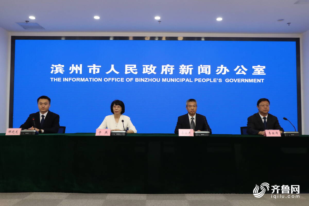 安全有序、智慧便民!滨州全力推进学校体育设施对外开放