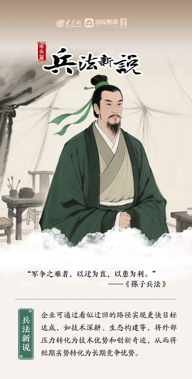 相关新闻