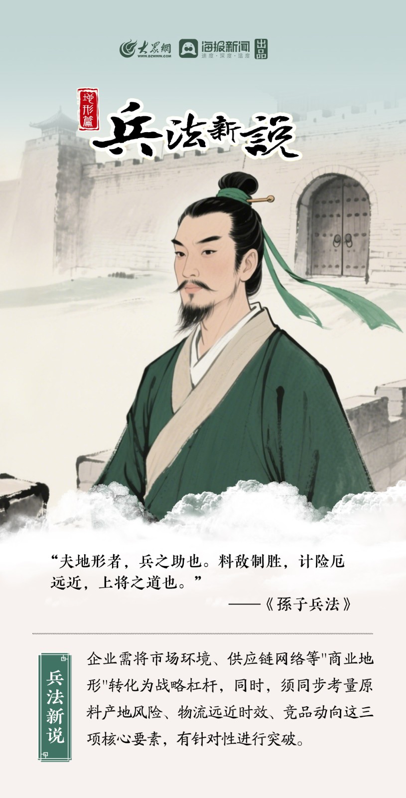相关新闻