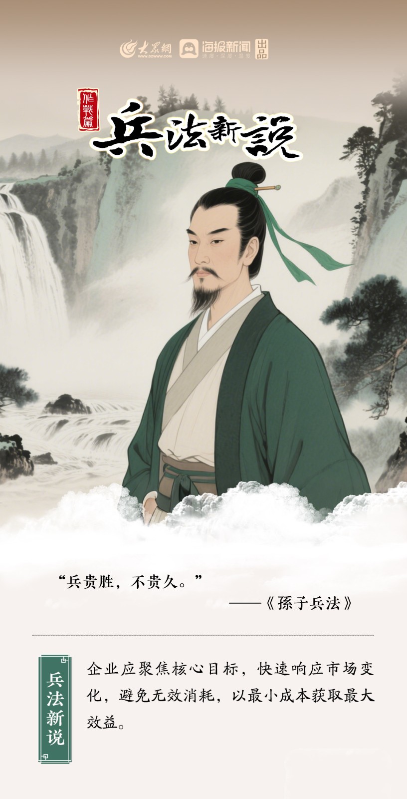 相关新闻
