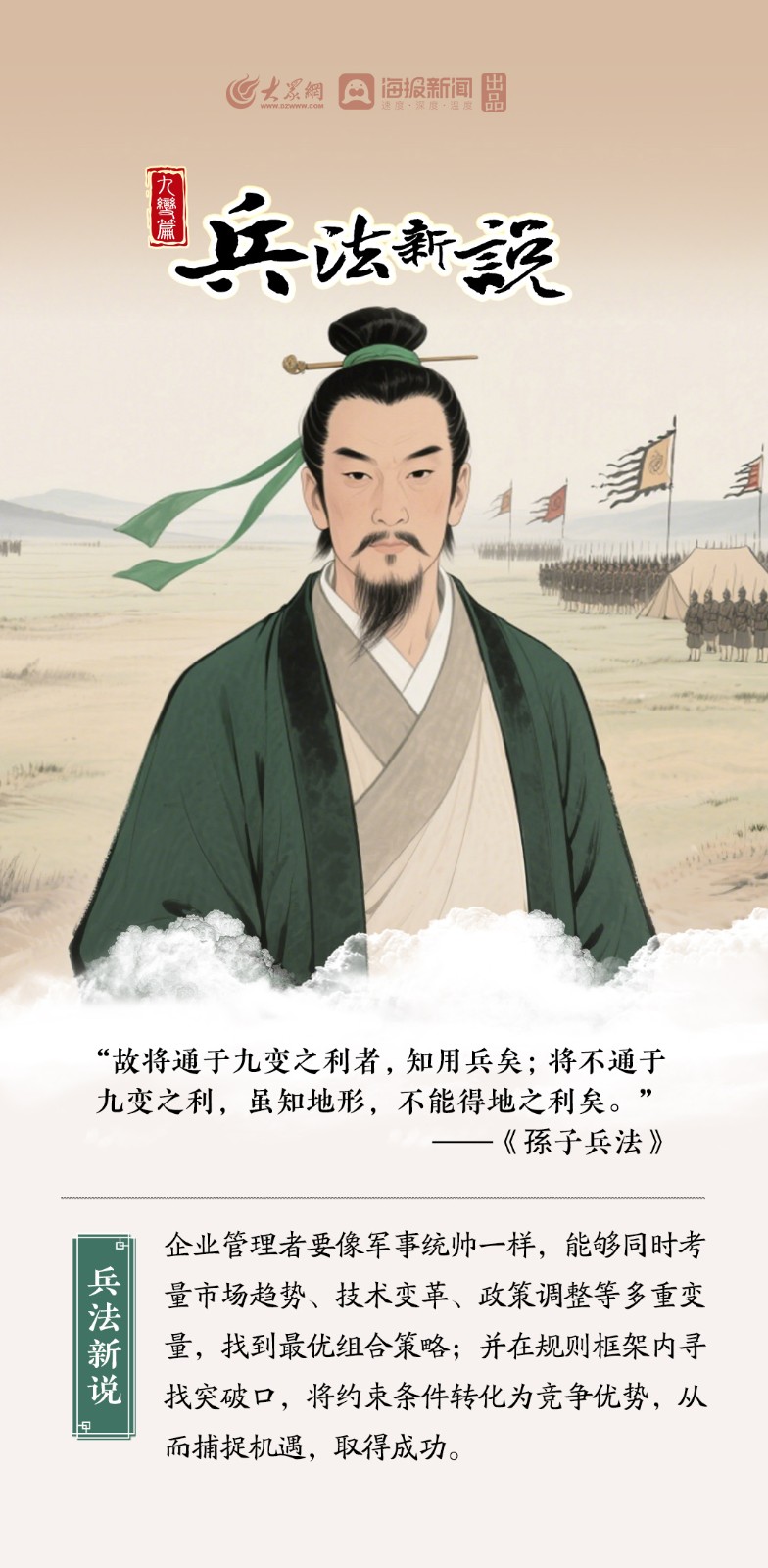 相关新闻
