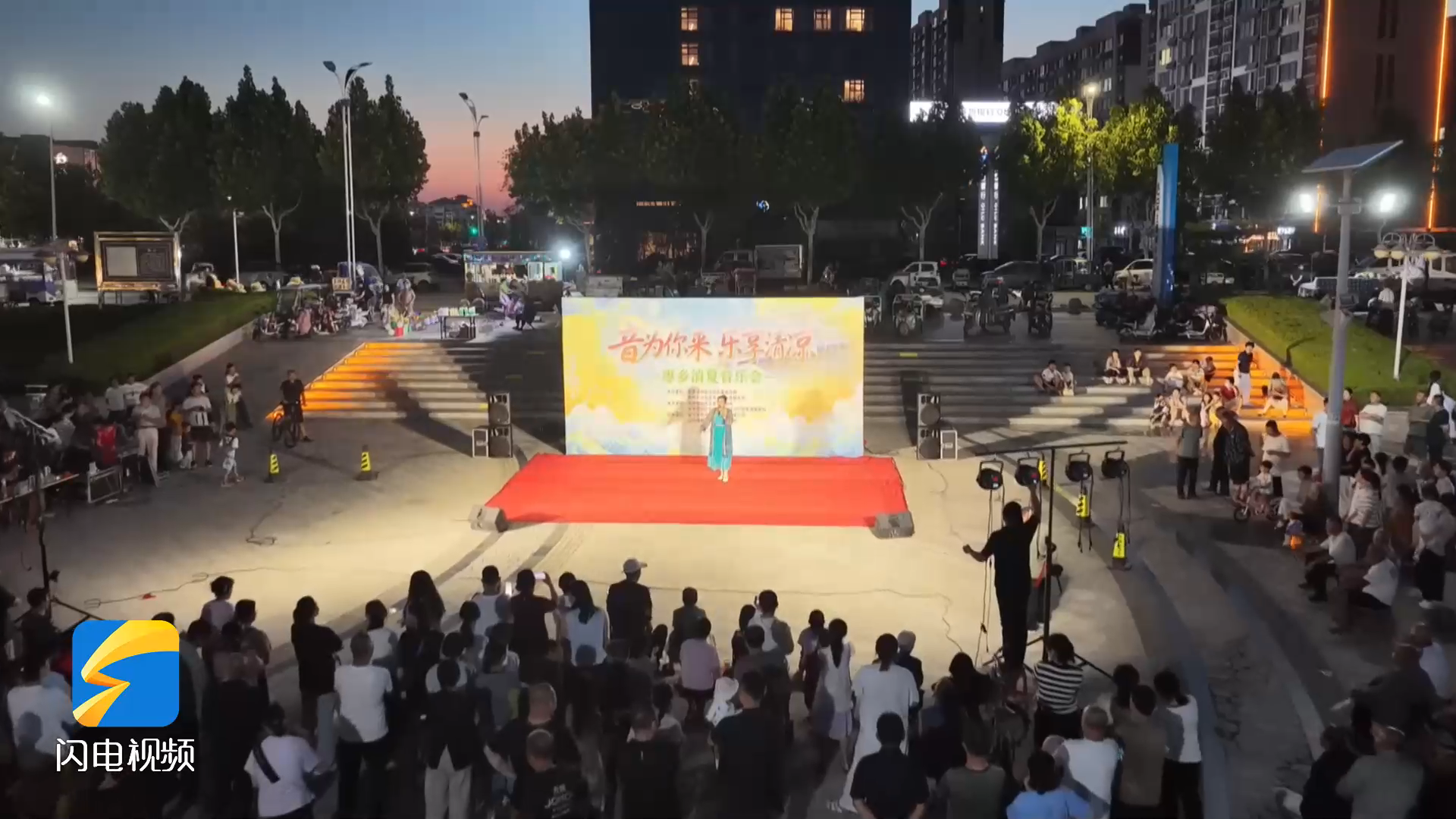 滨州沾化:音为你来 乐享清凉