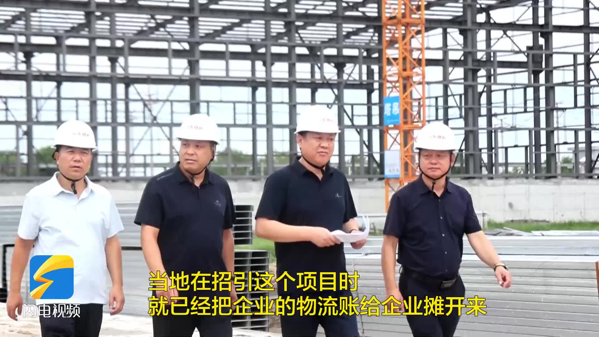 算好服务“明细账”跑出项目“加速度” 无棣推动重大项目快建设 快达效