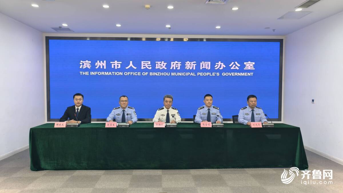 滨州公安聚焦群众急难愁盼 深耕民生项目 打造暖心便民警务服务