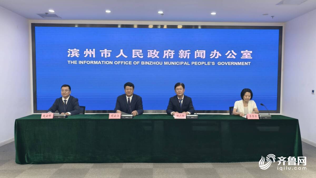 滨州:信贷投放增量提质 6月末本外币贷款余额达5098.5亿元
