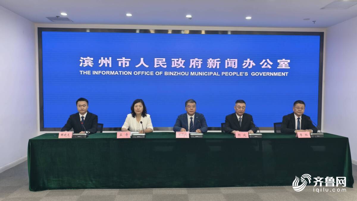 滨州扎实推进“社保卡助力提振消费行动” 上半年累计开展33场主题活动、拉动消费增长3419万余元