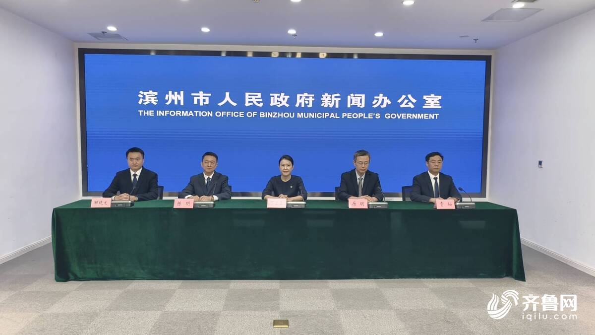 滨州:上半年规上工业实现营业收入5480.9亿元 列全省第4位 同比增长4.8%