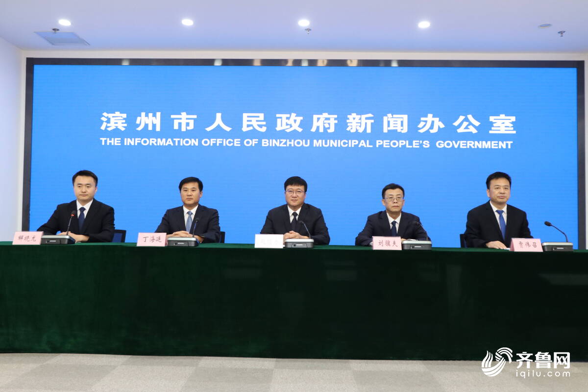 滨州:土地要素全链条保障 上半年共为198个省市重点项目提前下达新增用地指标6756亩