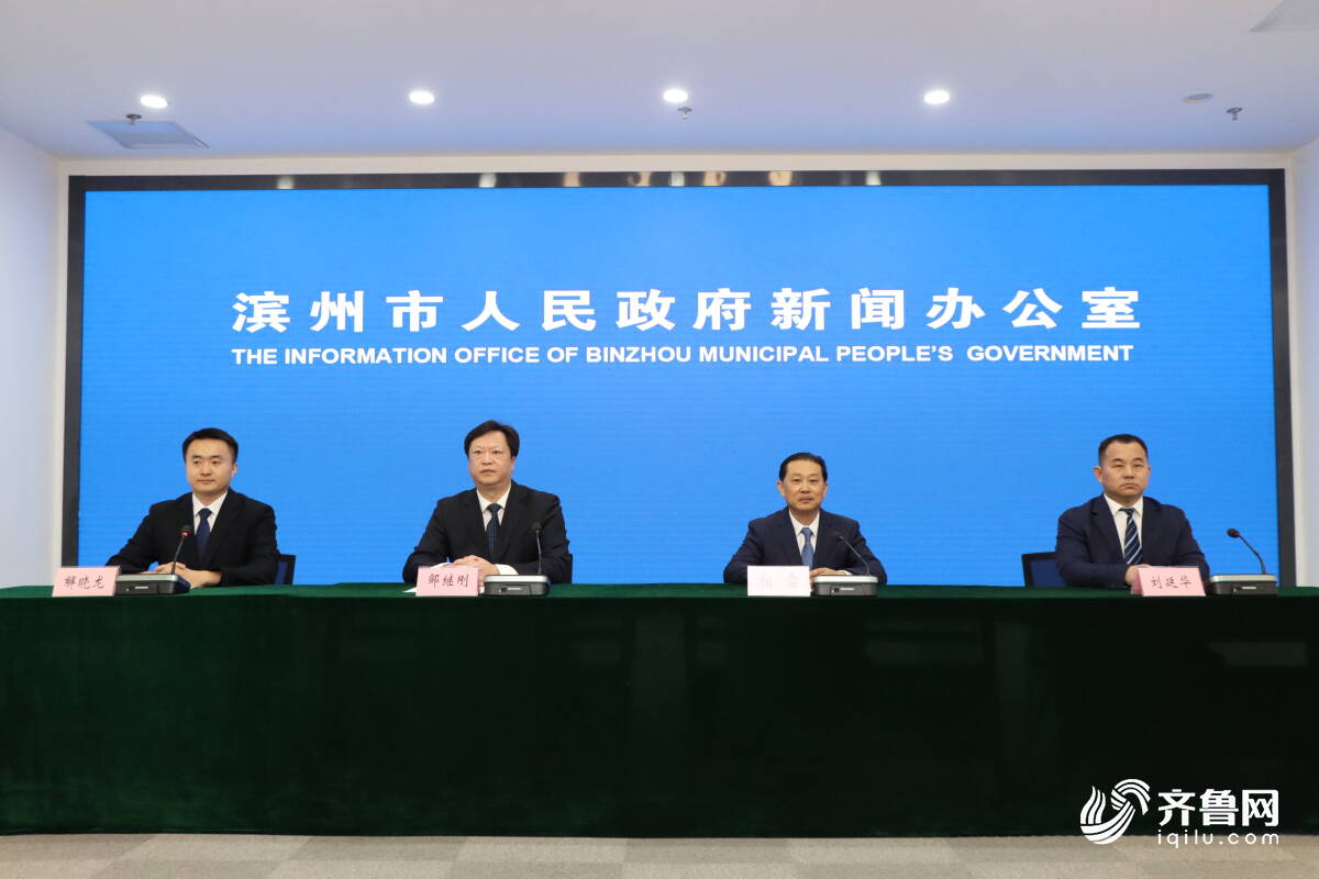 滨州:构建综合立体交通网 打造全国性综合交通枢纽城市