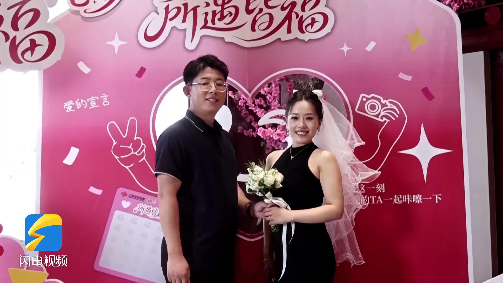 浪漫七夕缘聚古城!无棣古城见证30余对新人喜结良缘