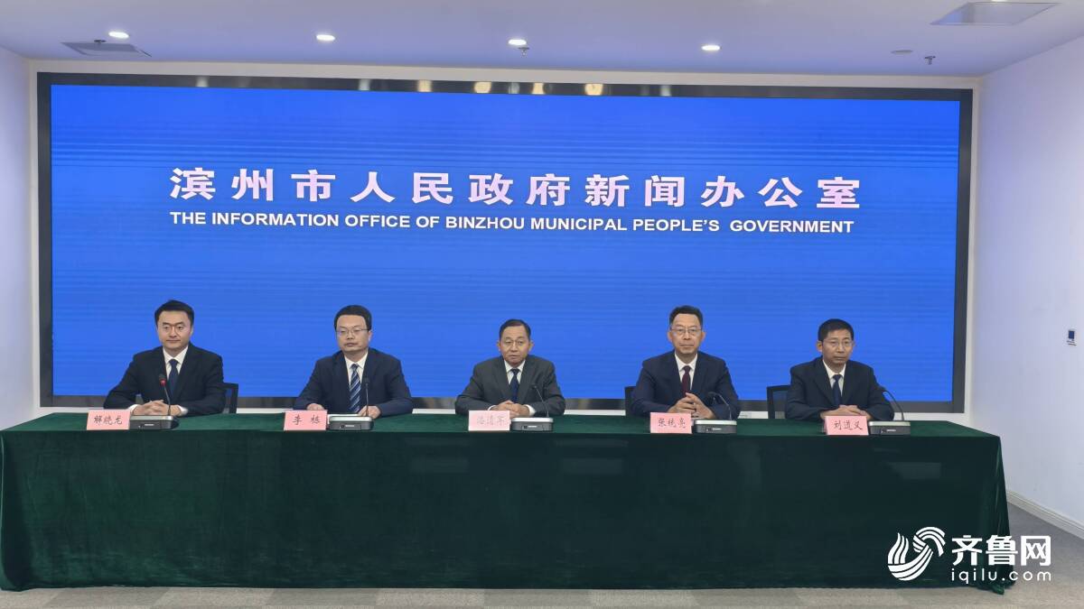 滨州:上半年工业利用非常规水2300余万立方米 有力保障重点工业项目用水