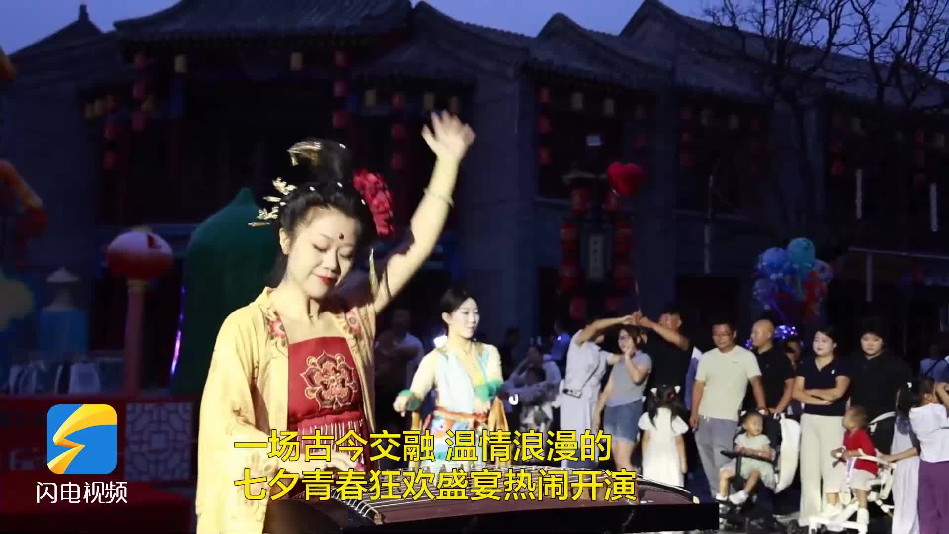 无棣古城解锁夜经济新玩法 特色活动点燃七夕夜间消费热潮