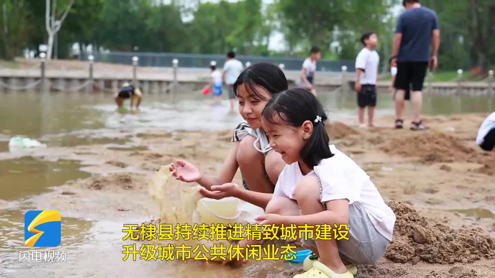 无棣:城市微度假 “家门口的沙滩”火出圈
