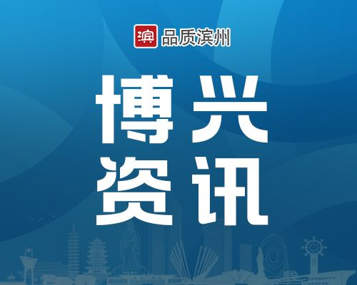 京博“父母关怀津贴”再加码 増至每年7500万元