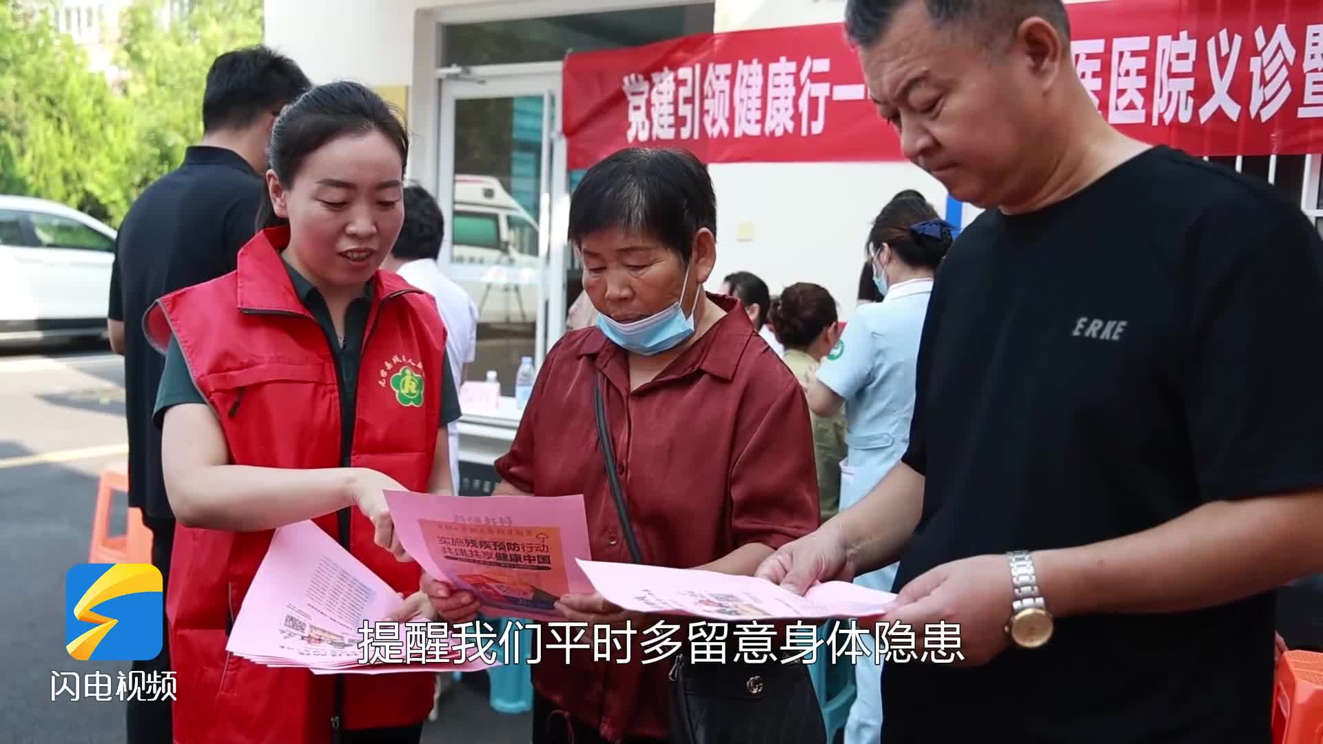 无棣:实施残疾预防行动 共建共享健康中国