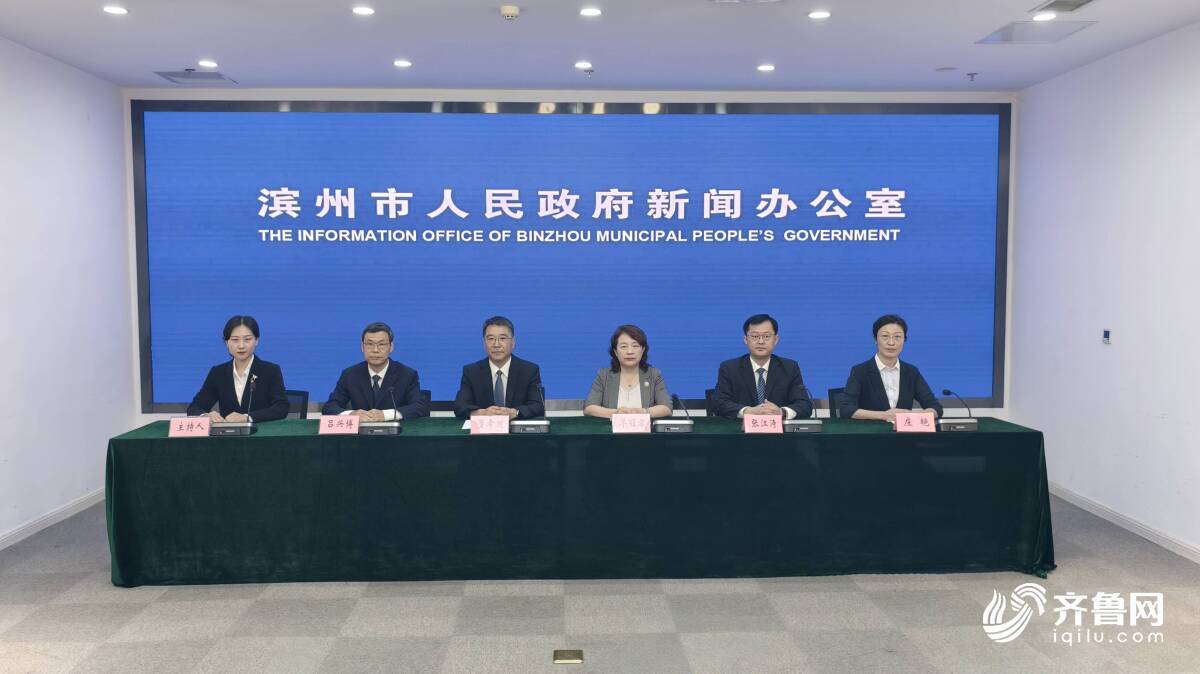 滨州:深耕中医药文化惠民 擦亮“渤海岐黄 医韵滨州”特色品牌