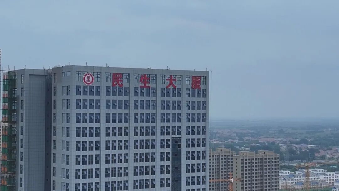 攻坚盘活闲置烂尾项目