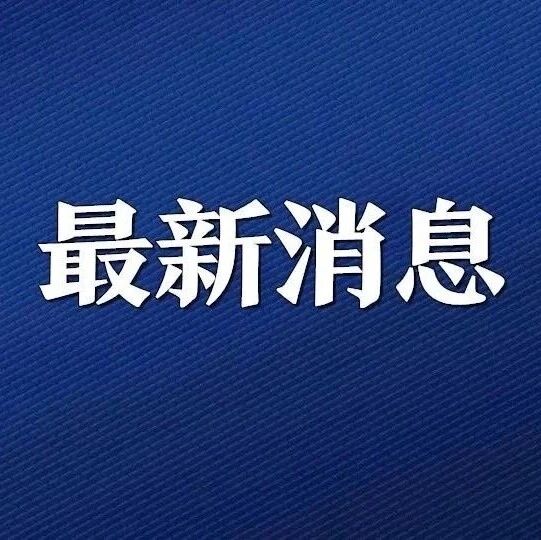 社区所有新聘岗位向高校毕业生开放!