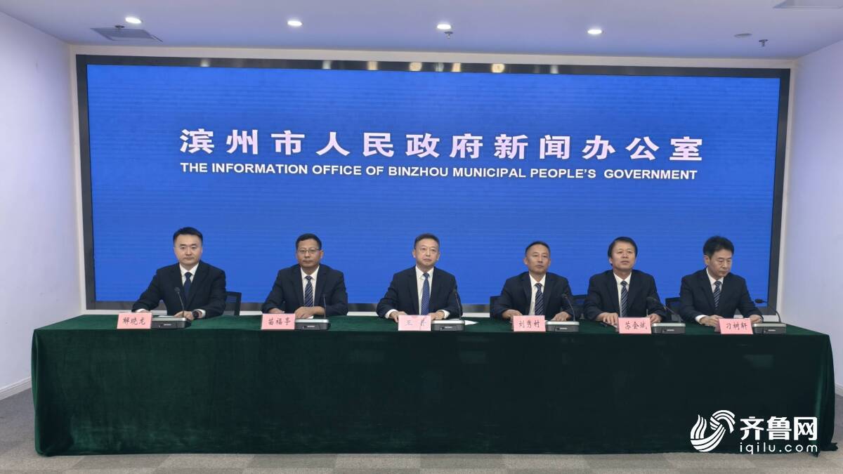 滨州:压茬推进“高效办成一件事”重点事项落地实施 不断推动政务服务提质增效