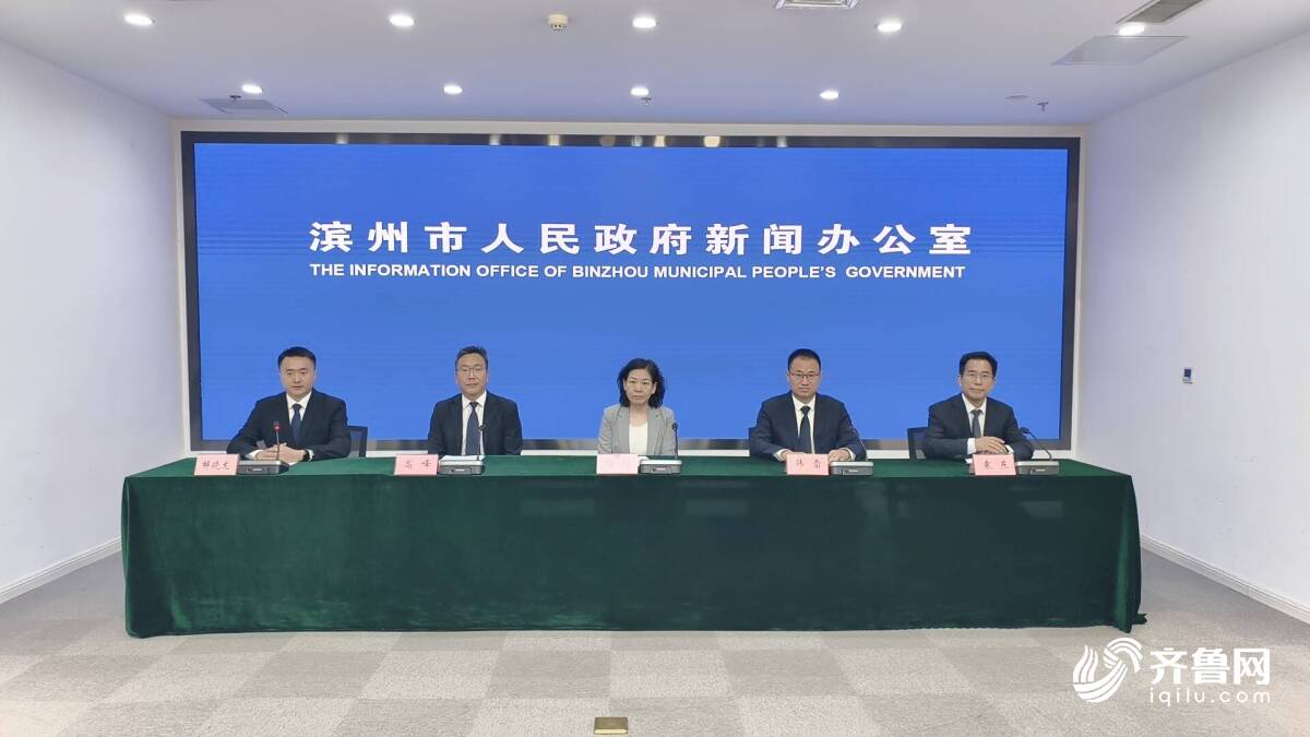 滨州:推进工程减排、管理减排、应急减排,持续改善大气环境质量